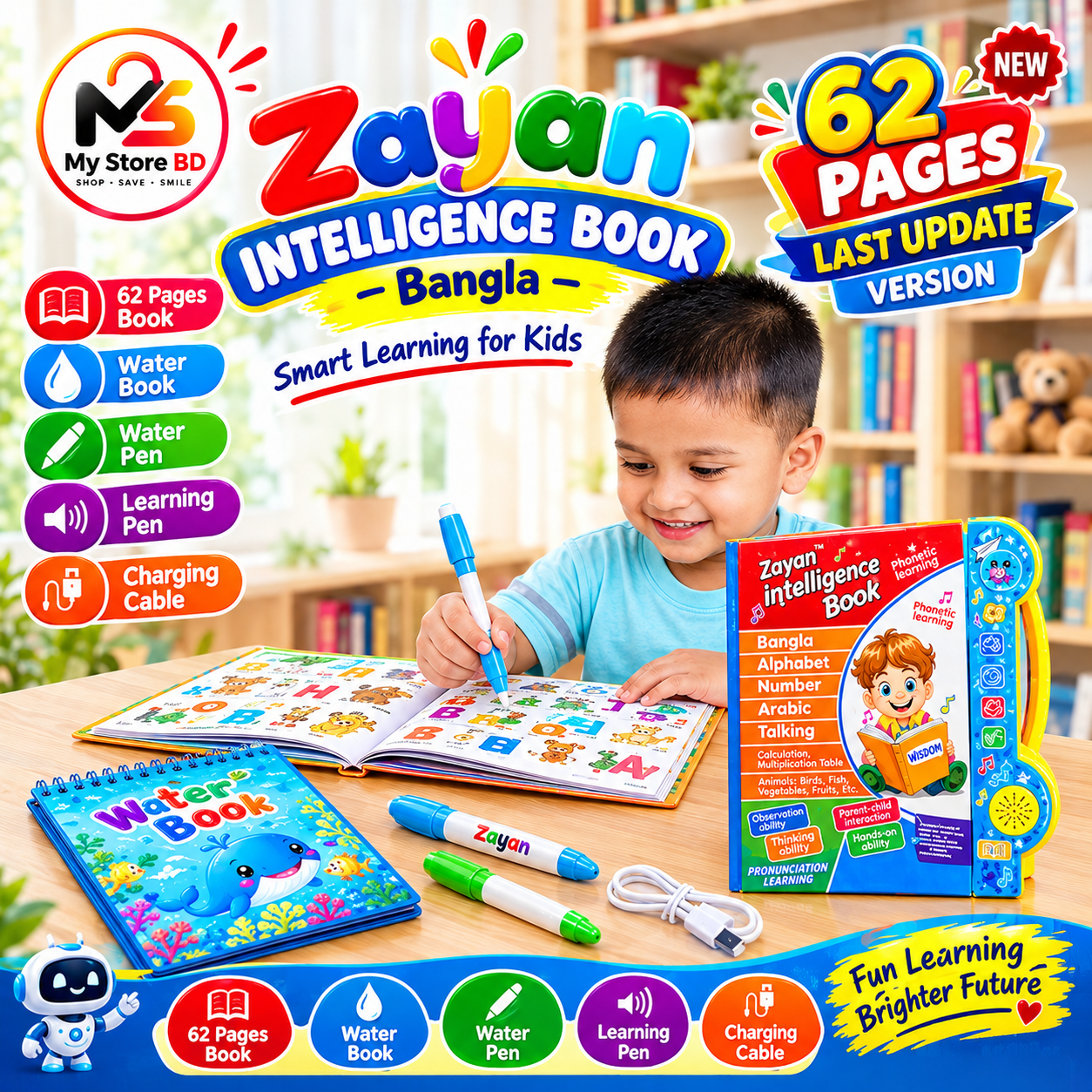 ZAYAN Intelligence Book Combo